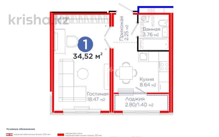 1-бөлмелі пәтер · 34.52 м² · 3/17 қабат, Улы Дала 10, бағасы: 24 млн ₸ в Астане, Нура р-н — фото 5