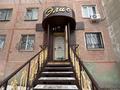 Свободное назначение, офисы, магазины и бутики, салоны красоты · 82 м² за 25 млн ₸ в Костанае
