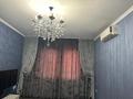 2-комнатная квартира · 54 м² · 6/9 этаж, Айтиева 9 за 300 000 ₸ в Алматы, Алмалинский р-н — фото 5