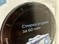 1-бөлмелі пәтер · 28.99 м² · 8/9 қабат, Туран 55/16 — Толе би и Орынбор, бағасы: ~ 24.5 млн ₸ в Астане, Нура р-н — фото 32