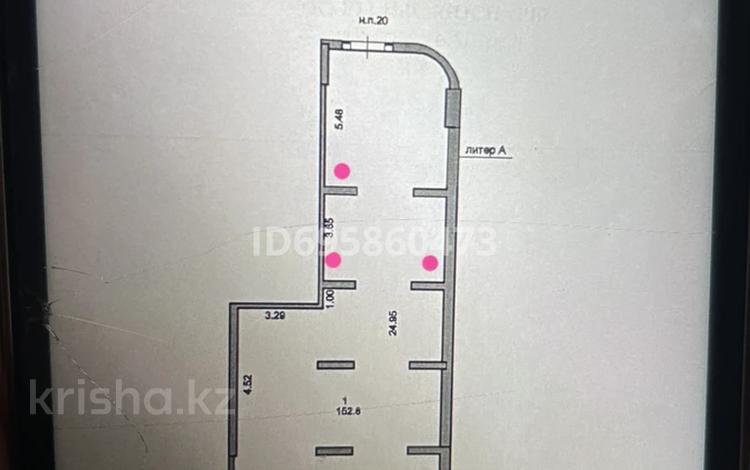 Магазины и бутики, общепит, салоны красоты, медцентры и аптеки • 150 м² за 900 000 〒 в Астане, Нура р-н — фото 3