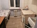 2-бөлмелі пәтер · 47 м² · 2/2 қабат, Розабакиева 180, бағасы: 180 000 ₸ в Алматы, Бостандыкский р-н — фото 4