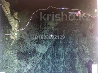 Участок · 25 соток, Риддер за 12 млн 〒