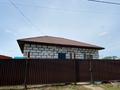 Жеке үй · 3 бөлме · 105.7 м² · 4 сот., Кайнар 1 — Второй костанай, бағасы: 42.5 млн 〒 в Костанае — фото 14
