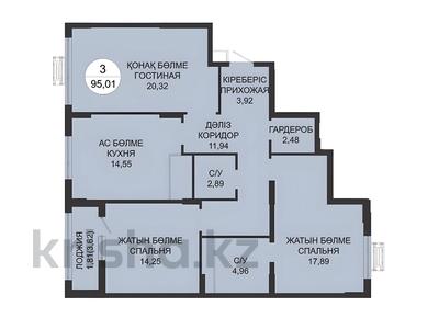 3-комнатная квартира · 97.2 м² · 19/20 этаж, Туран 39 — БЕЗ КОМИССИИ за ~ 76.2 млн ₸ в Астане, Нура р-н