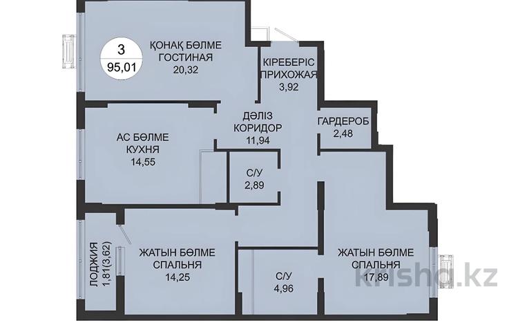 3-комнатная квартира · 97.2 м² · 19/20 этаж, Туран 39 — БЕЗ КОМИССИИ за ~ 76.2 млн ₸ в Астане, Нура р-н — фото 37