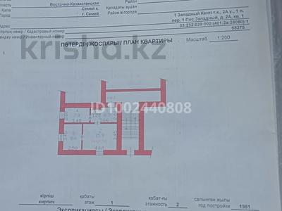 2-комнатная квартира · 40 м² · 1/2 этаж, Поселок Западный, 1 переулок 2-А — Недалеко от Мечети за 15.5 млн ₸ в Семее