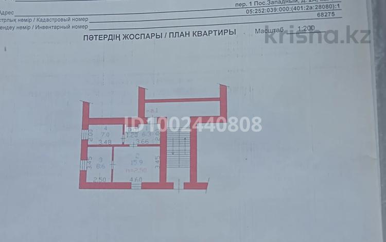 2-комнатная квартира · 40 м² · 1/2 этаж, Поселок Западный, 1 переулок 2-А — Недалеко от Мечети за 15.5 млн ₸ в Семее — фото 2