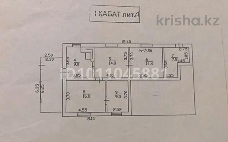 Часть дома · 5 комнат · 72 м² · 10 сот., мкр Томирис, Центральная 105 — Карла маркс за 60 млн ₸ в Алматы, Алатауский р-н — фото 2