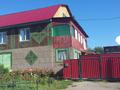 Отдельный дом · 4 комнаты · 110 м² · 13 сот., Матросова 96/2 — Матросова 96/2 за 17 млн ₸ в Алтае