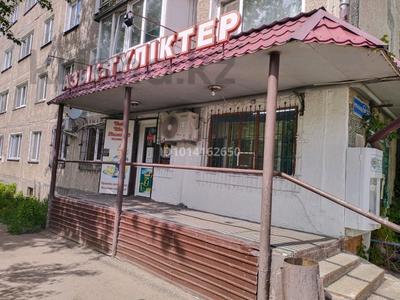 Свободное назначение · 64 м² за 35 млн ₸ в Петропавловске