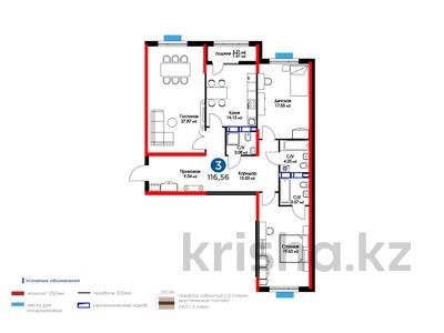3-комнатная квартира, 116.56 м², 12/12 этаж, Аргынбекова 18А — Шаяхметова за ~ 62.8 млн 〒 в Шымкенте