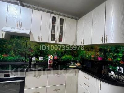 3-комнатная квартира · 64.8 м² · 9/9 этаж, нурсултан назарбаева 71 за 25 млн 〒 в Усть-Каменогорске, Ульбинский