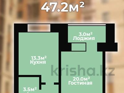1-комнатная квартира · 47.2 м² · 3/9 этаж, Мустафы Шокая — Мустафа Шокая за 15 млн 〒 в Актобе