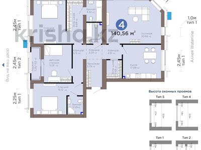 4-комнатная квартира · 140.56 м² · 10/12 этаж, Е-899 за 114 млн ₸ в Астане, Нура р-н