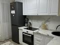 2-комнатная квартира · 59 м² · 8/9 этаж, Аль-Фараби 26/2 — проспект Аль-Фараби 26/2 за 300 000 ₸ в Усть-Каменогорске — фото 13