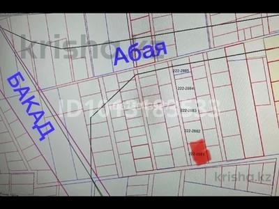 Участок · 12 соток, Райымбек за 44 млн ₸