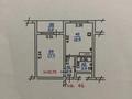 1-комнатная квартира · 39.6 м² · 3/9 этаж, мкр Зердели, Мкр Зердели (Алгабас-6) 1/178 за 25 млн ₸ в Алматы, Алатауский р-н — фото 10
