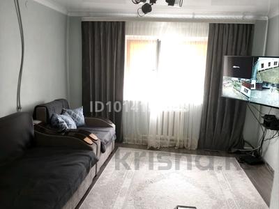 Часть дома · 4 комнаты · 57.8 м² · 5.4 сот., улица Токатаева 110 КВ 2 — улица Токатаева 110 КВ 2 за 26 млн ₸ в Есик