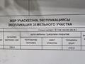 Отдельный дом · 4 комнаты · 90 м² · 10 сот., мкр Катынкопыр, Мкр Катын копр ул. Тамерлановская 46/18 — Не путать с тамерлановским шоссе за 45 млн ₸ в Шымкенте, Абайский р-н — фото 12