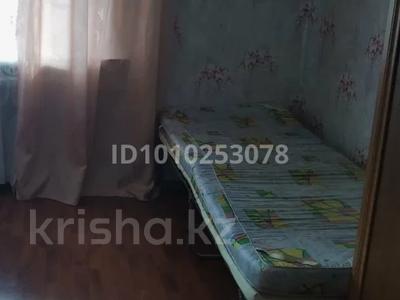 1 бөлме · 19 м² · 4 қабат, Космическая 4.1, бағасы: 100 000 ₸ в Усть-Каменогорске