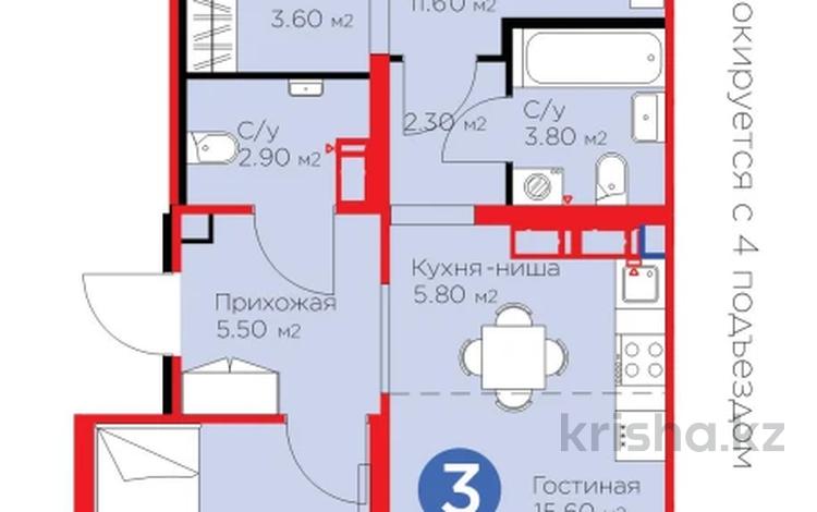 3-комнатная квартира, 71 м², 7/9 этаж, Улы Дала за 24.1 млн 〒 в Астане, Есильский р-н — фото 2