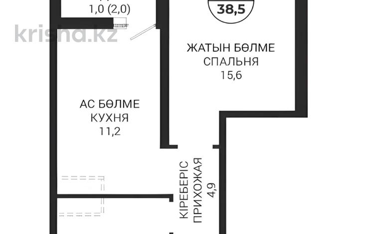 1-комнатная квартира · 34 м² · 7/20 этаж, Толе би 19а за ~ 20.2 млн ₸ в Астане, Нура р-н — фото 8