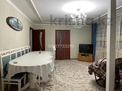 Отдельный дом • 4 комнаты • 97 м² • 5 сот., Макатаев 126 — Рыскулова за 18 млн 〒 в Узынагаш