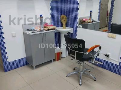 Салоны красоты · 10 м² за 50 000 〒 в Рудном