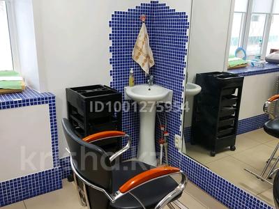 Салоны красоты · 10 м² за 50 000 ₸ в Рудном