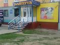 Сұлулық салондары · 10 м², бағасы: 50 000 ₸ в Рудном — фото 2