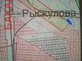 Участок · 152 сотки, БАКАД за 90 млн ₸ в Иргели