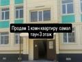 1-бөлмелі пәтер · 43 м² · 3/5 қабат, мкр Самал, Кекильбаев д, бағасы: 13.1 млн ₸ в Атырау
