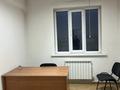 Свободное назначение, кабинеты и рабочие места · 17 м² за 70 000 ₸ в Каскелене