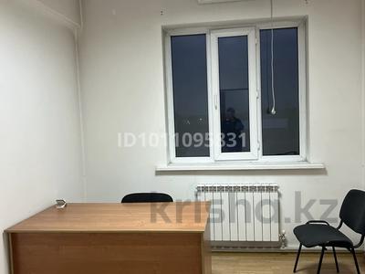 Свободное назначение, кабинеты и рабочие места · 17 м² за 70 000 ₸ в Каскелене