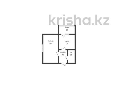 Дүкендер мен бутиктер · 125.2 м², бағасы: 99.5 млн ₸ в Костанае