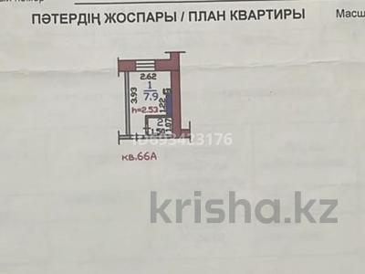 1-комнатная квартира, 9.5 м², 5/9 этаж, Сатпаева 3 за 4.2 млн 〒 в Усть-Каменогорске