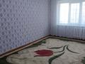 2-комнатная квартира · 54 м² · 2/5 этаж, мкр 8 275 — Остановки 8мкр за 130 000 ₸ в Актобе — фото 6