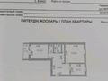2-бөлмелі пәтер · 53 м² · 5/5 қабат, Черемушки 3, бағасы: 14 млн ₸ в Акмоле — фото 14