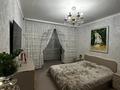 2-комнатная квартира · 41 м² · 4/5 этаж, Нурмакова 75 — Карасай Батыра за 35 млн ₸ в Алматы, Алмалинский р-н — фото 6