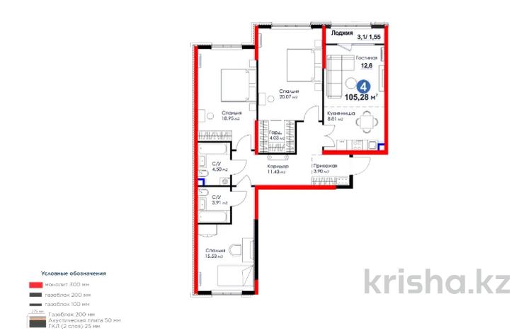 4-бөлмелі пәтер · 105 м² · 1/9 қабат, К. Толеметова, бағасы: ~ 52.9 млн ₸ в Шымкенте, Абайский р-н — фото 7