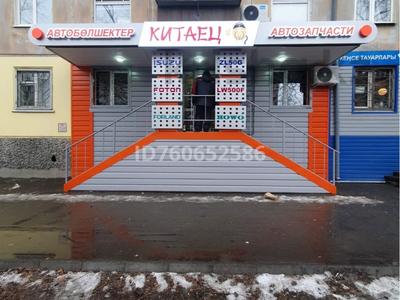 Магазины и бутики, склады · 45 м² за 40 млн 〒 в Усть-Каменогорске