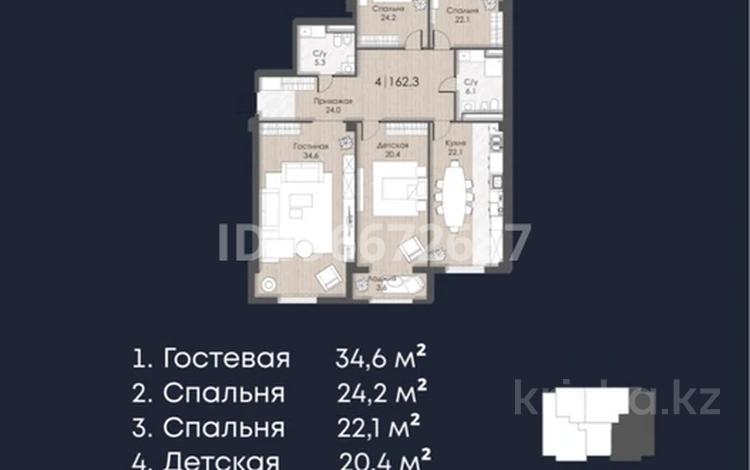 4-комнатная квартира, 162.5 м², 9/10 этаж, 40-й мкр 2 за 60 млн 〒 в Актау, 40-й мкр — фото 2