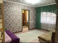 2-комнатная квартира · 44 м² · 1/4 этаж, Гагарина 18 за 9.7 млн ₸ в Жезказгане — фото 4