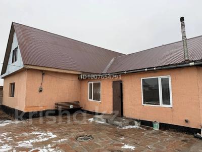 Отдельный дом · 8 комнат · 204 м² · 10 сот., Жибек жолы 49 — Магазин МАДИ за 30 млн 〒 в Кояндах