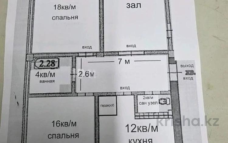 3-комнатная квартира · 92 м² · 1/5 этаж, Зенкова за 99 млн ₸ в Алматы, Медеуский р-н — фото 2