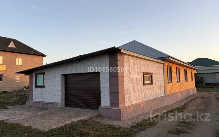 Отдельный дом · 4 комнаты · 160 м² · 7.5 сот., Кунаева 17/1 за 46.5 млн ₸ в Жибек Жолы — фото 2