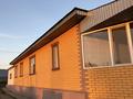 Отдельный дом · 4 комнаты · 160 м² · 7.5 сот., Кунаева 17/1 за 46.5 млн ₸ в Жибек Жолы — фото 4