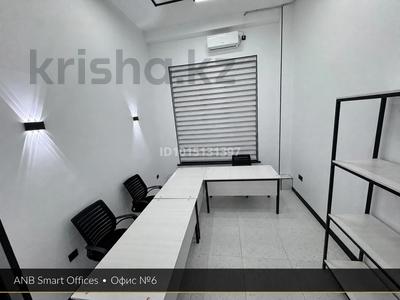 Свободное назначение, офисы, магазины и бутики, салоны красоты, фитнес и спорт, медцентры и аптеки, образование, развлечения, конференц-залы, кабинеты и рабочие места, студии · 25 м² за 200 000 ₸ в Шымкенте, Каратауский р-н