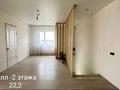 Отдельный дом · 7 комнат · 244 м² · 10 сот., Байшуақов-Ақансері 1642 — Рядом магазин "Асель", детская игровая площадка . за 80 млн ₸ в Талдыкоргане, село Ынтымак — фото 18
